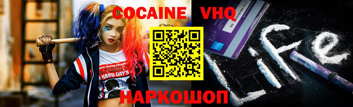 КОКАИН 97%  Вход с VPN  где можно купить наркотик  Кокаин  Тула  COCAIN Боливия 