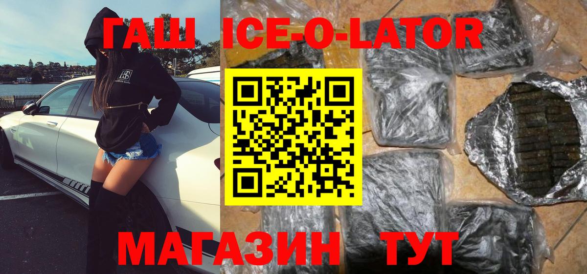 Гашиш убойный Тула