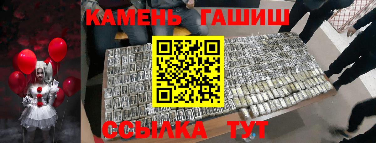ГАШИШ hashish  Вход с VPN  Гашиш гарик  Тула 