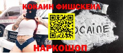 COCAINE Гатчина