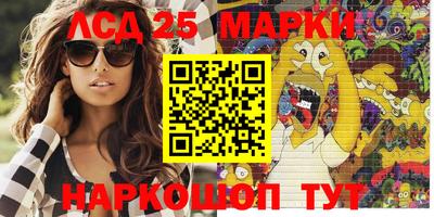 трава Гай