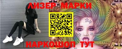трава Гай