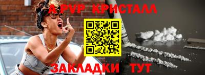 соль курить ск Гагарин