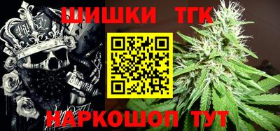 соль курить ск Гагарин