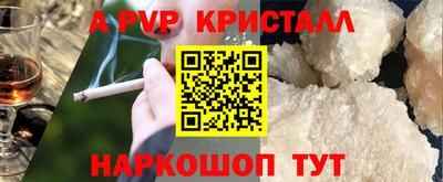 соль курить ск Гагарин