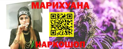 соль курить ск Гагарин