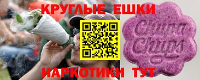 трава Гай