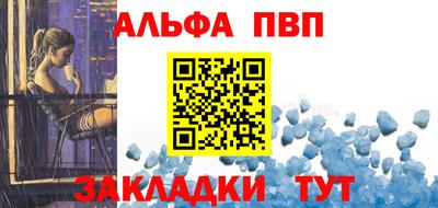 соль курить ск Гагарин