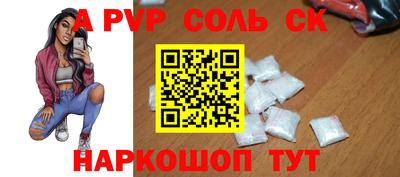 трава Гай