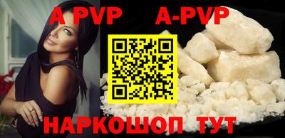 соль курить ск Гагарин