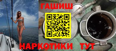 трава Гай