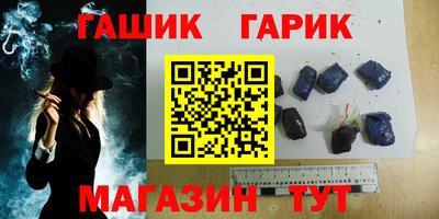 соль курить ск Гагарин