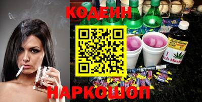 COCAINE Гатчина