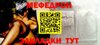 трава Гай