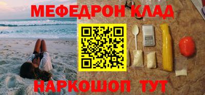 соль курить ск Гагарин