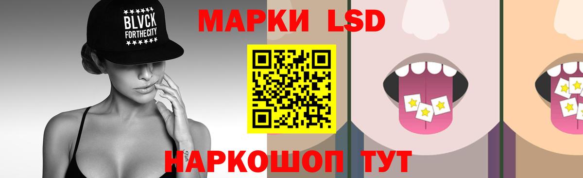 Лсд 25 экстази  ЛСД экстази ecstasy  Вход с VPN  Тула 