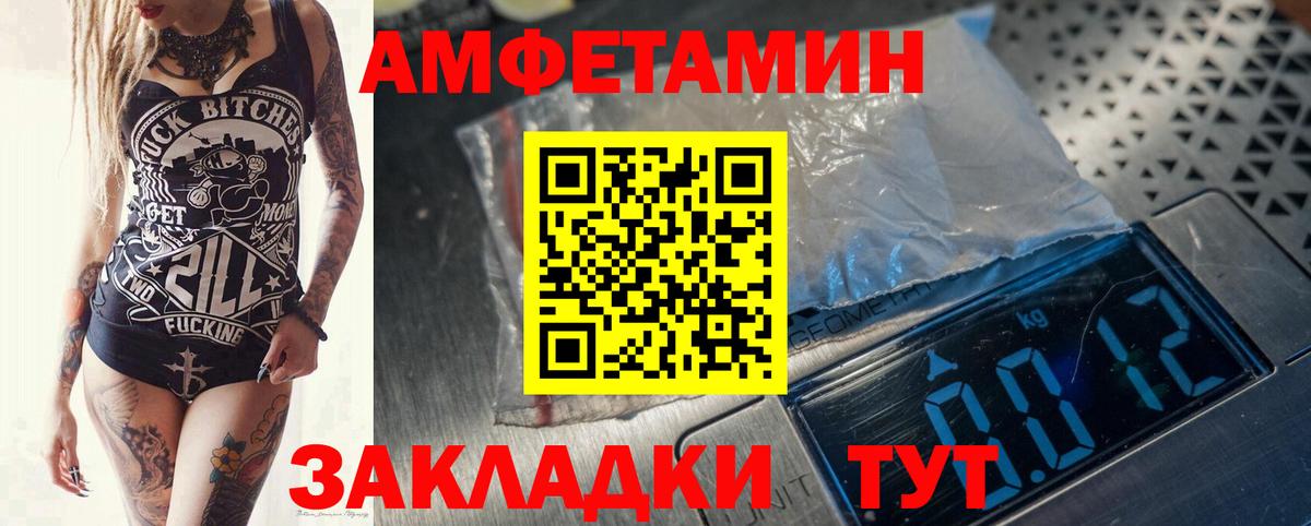 Первитин витя  Вход с VPN  Тула  Первитин витя 