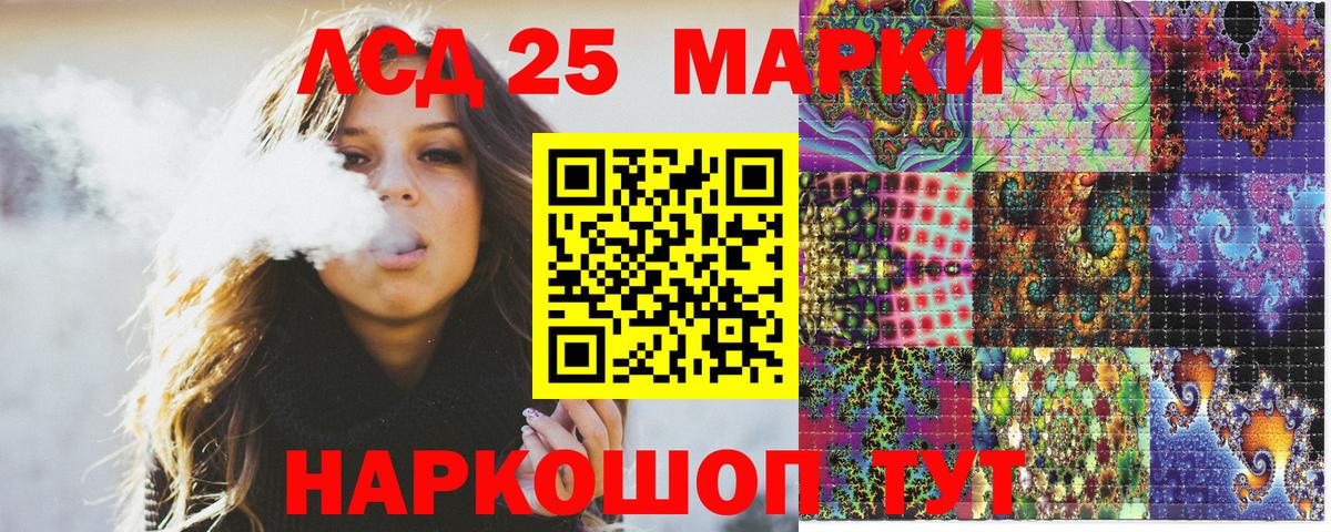 Марки 25I-NBOMe 1,8мг  Вход с VPN  Марки 25I-NBOMe 1,8мг  Наркотические марки  Тула 