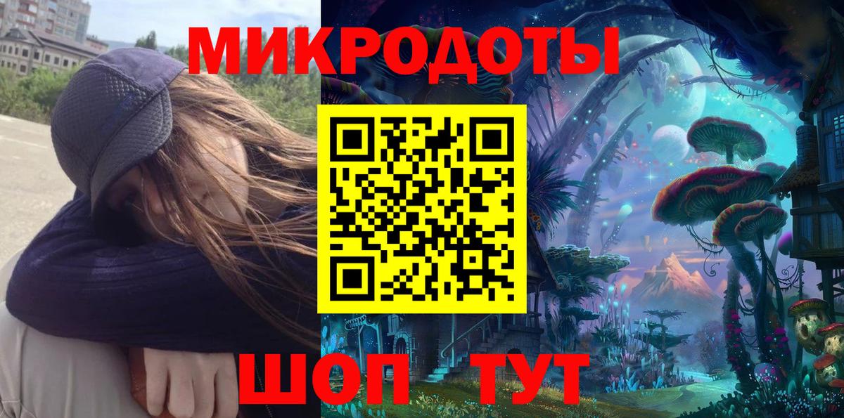 Галлюциногенные грибы ЛСД Тула