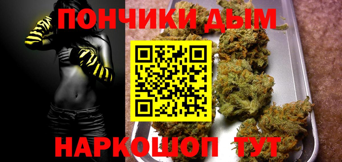 Конопля White Widow Тула